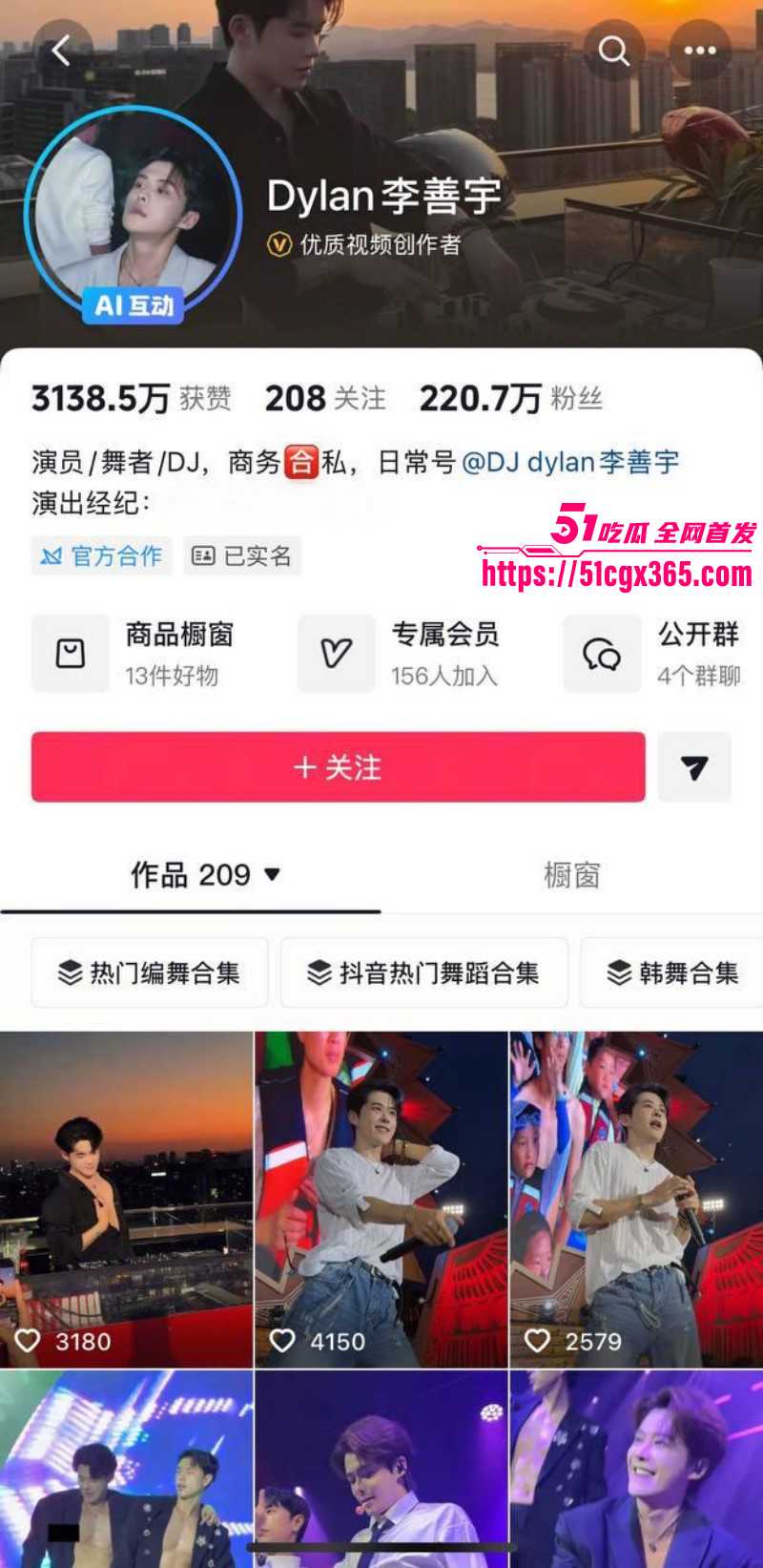 抖音220万粉男网红 李善宇 聊骚嫖娼私生活混乱 身染性病尿出固体 被素人女友曝光 渣男人设彻底塌房！