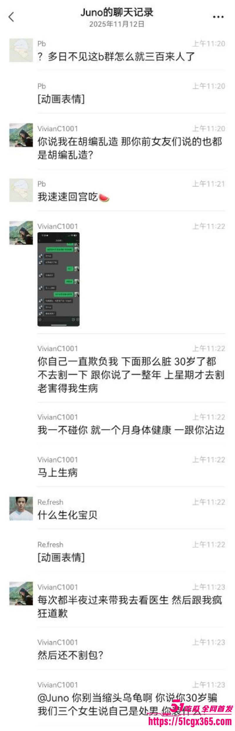 三甲医院医生冯泽邦人设彻底崩塌 7