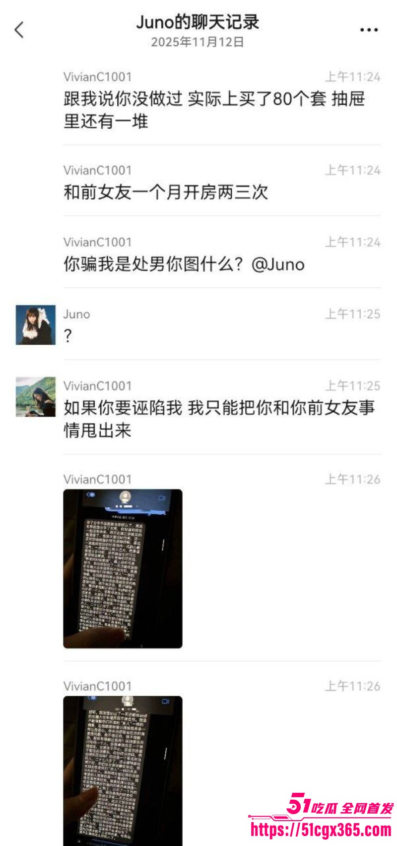 三甲医院医生冯泽邦人设彻底崩塌 8