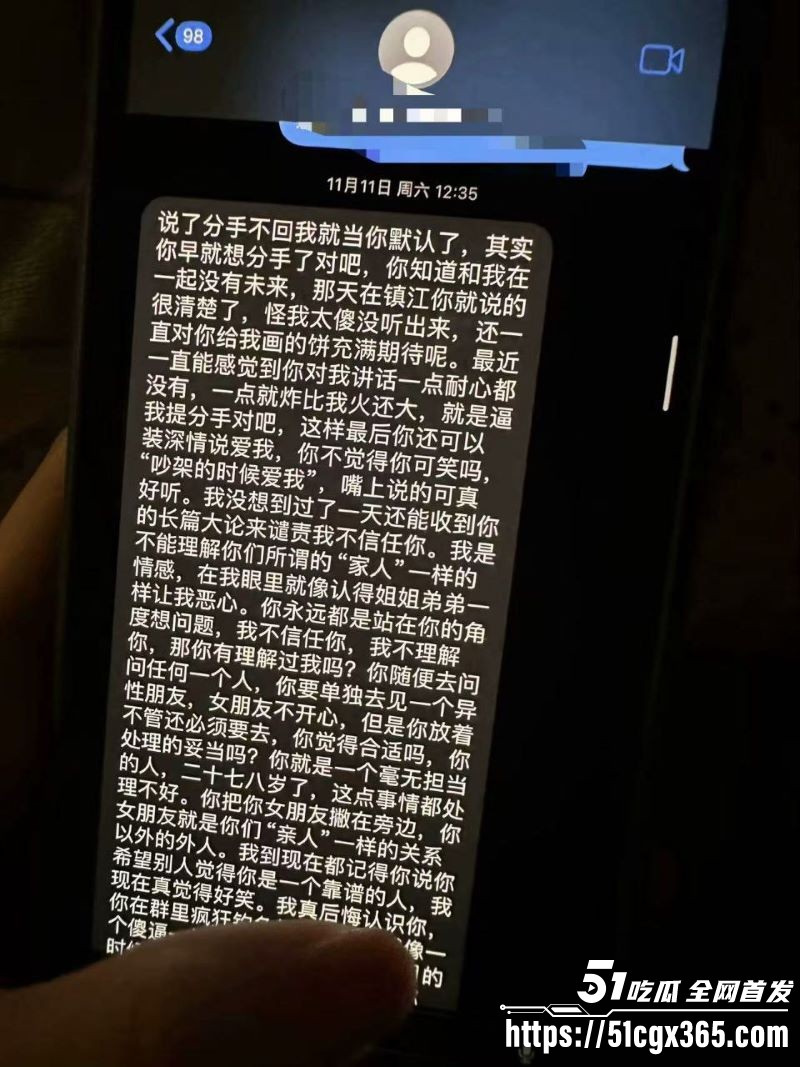 三甲医院医生冯泽邦人设彻底崩塌 16