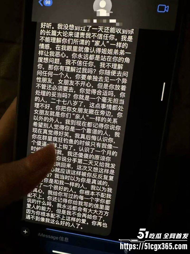 三甲医院医生冯泽邦人设彻底崩塌 17