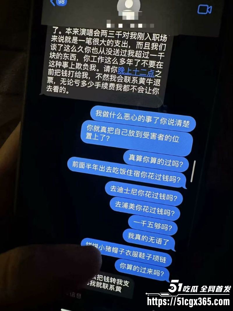 三甲医院医生冯泽邦人设彻底崩塌 18