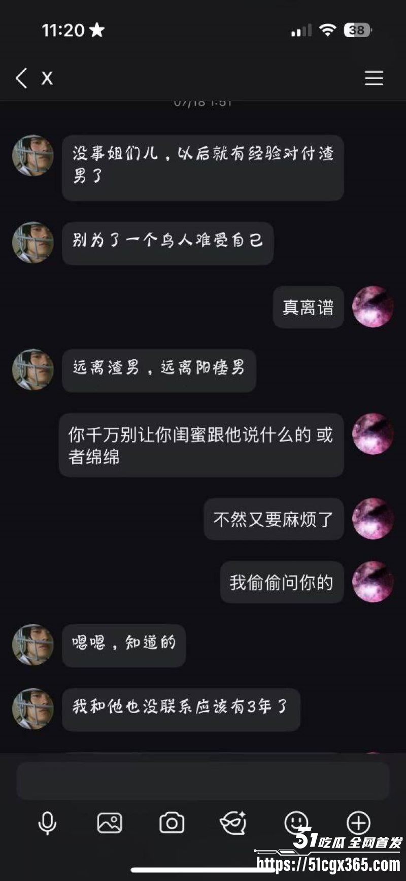 三甲医院医生冯泽邦人设彻底崩塌 19