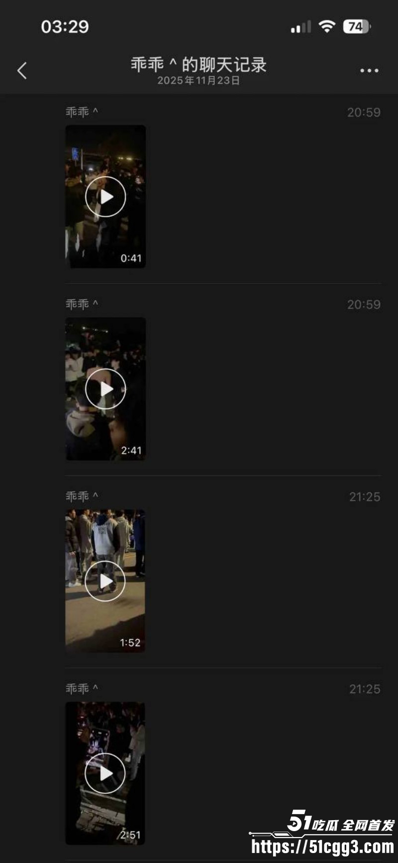 广西桂林国服C罗事件完整版 精神小伙为爱冲锋 与情敌约群架1v4 只为争夺交配权 现场视频流出！