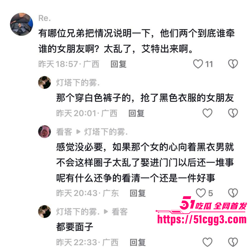 广西桂林C罗1v4群架事件完整版02