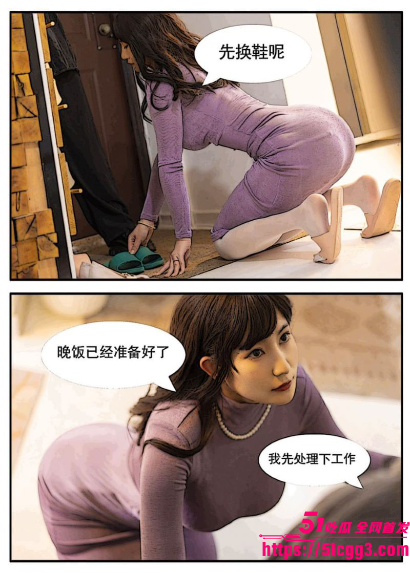 机票女神 星澜是澜澜 漫画级福利星澜夫人 紫裙巨乳OL勾引老公 包臀裙完美勾勒腰臀曲线 让人原地窒息！