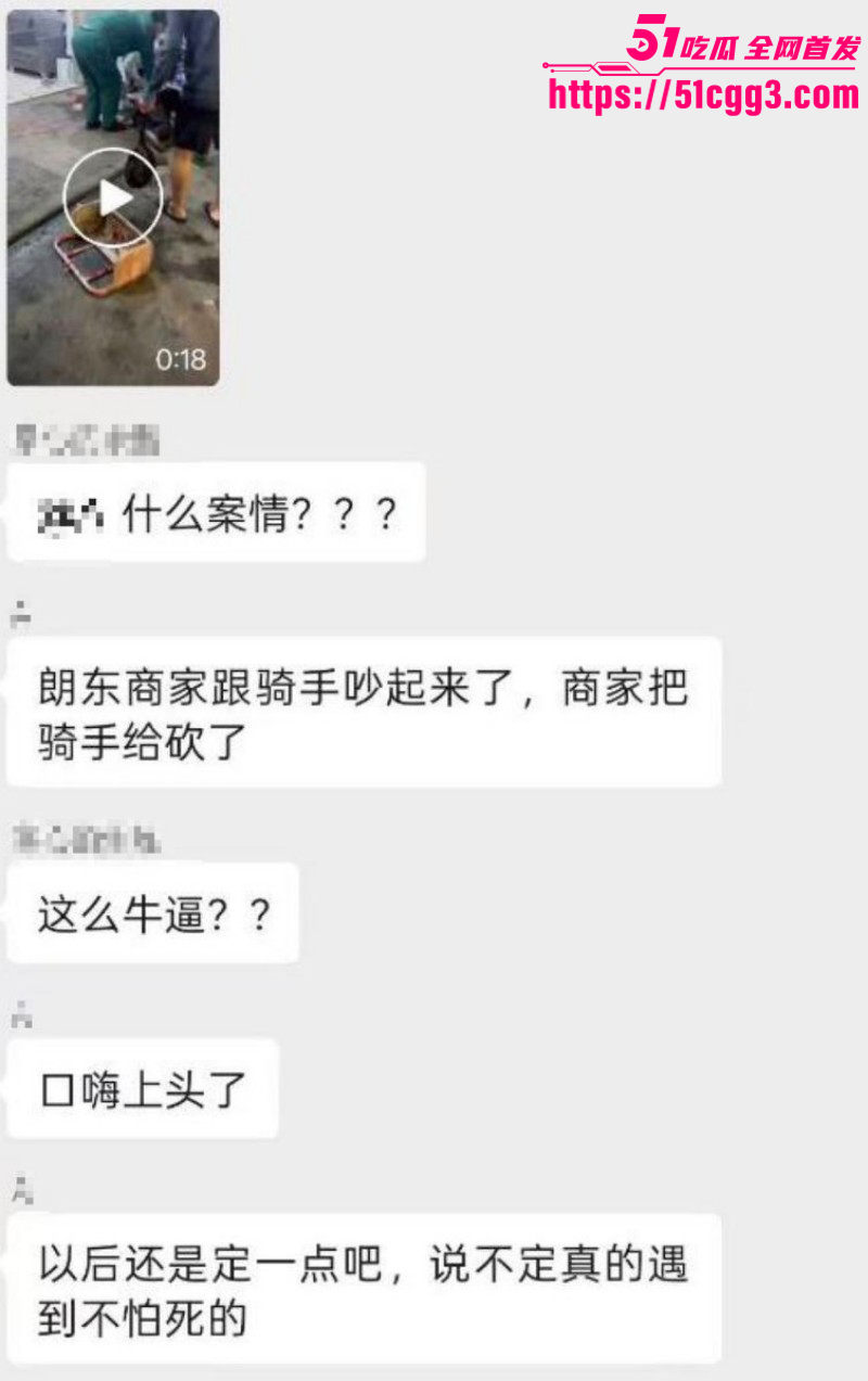 广西南宁骇人惨案！外卖骑手与商家发生口角 被其持刀疯砍当场死亡 现场血流成河毛骨悚然！
