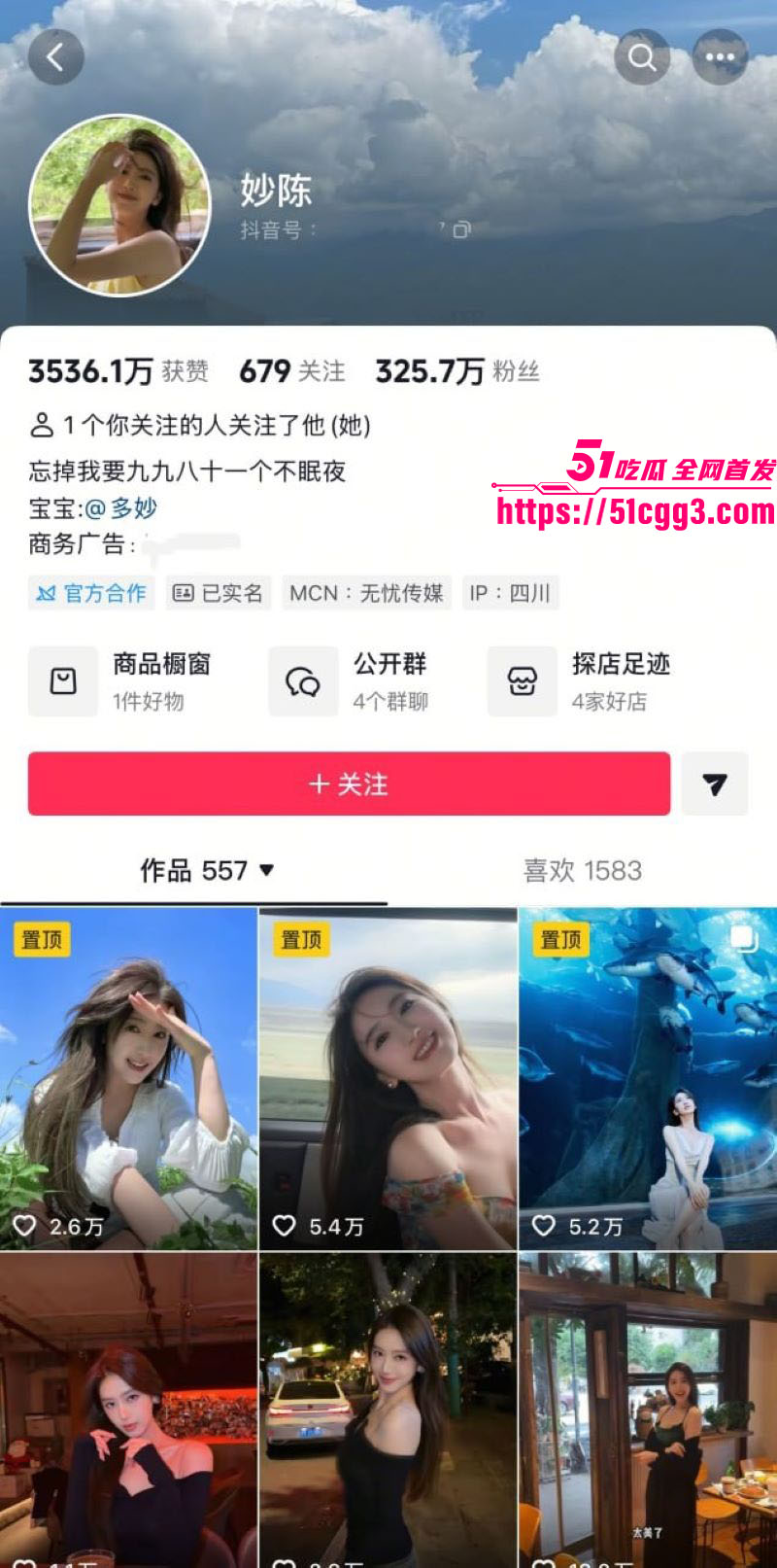 抖音325万粉 陈妙 AI脱衣首发 圣诞兔耳双胞胎全裸巨乳狂抖 深V钩衣街头一键全裸 完美身材勾魂！