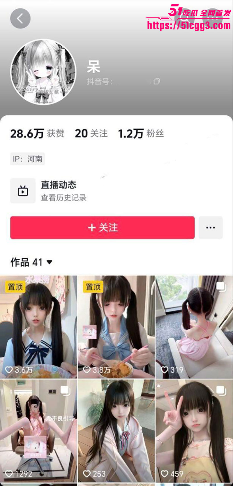 抖音萝莉网红 仅呆 被金主酒店粗暴调教 项圈套上揉吸粉嫩乳头 JK黑丝轮换爆操 撅臀后入操成母狗！