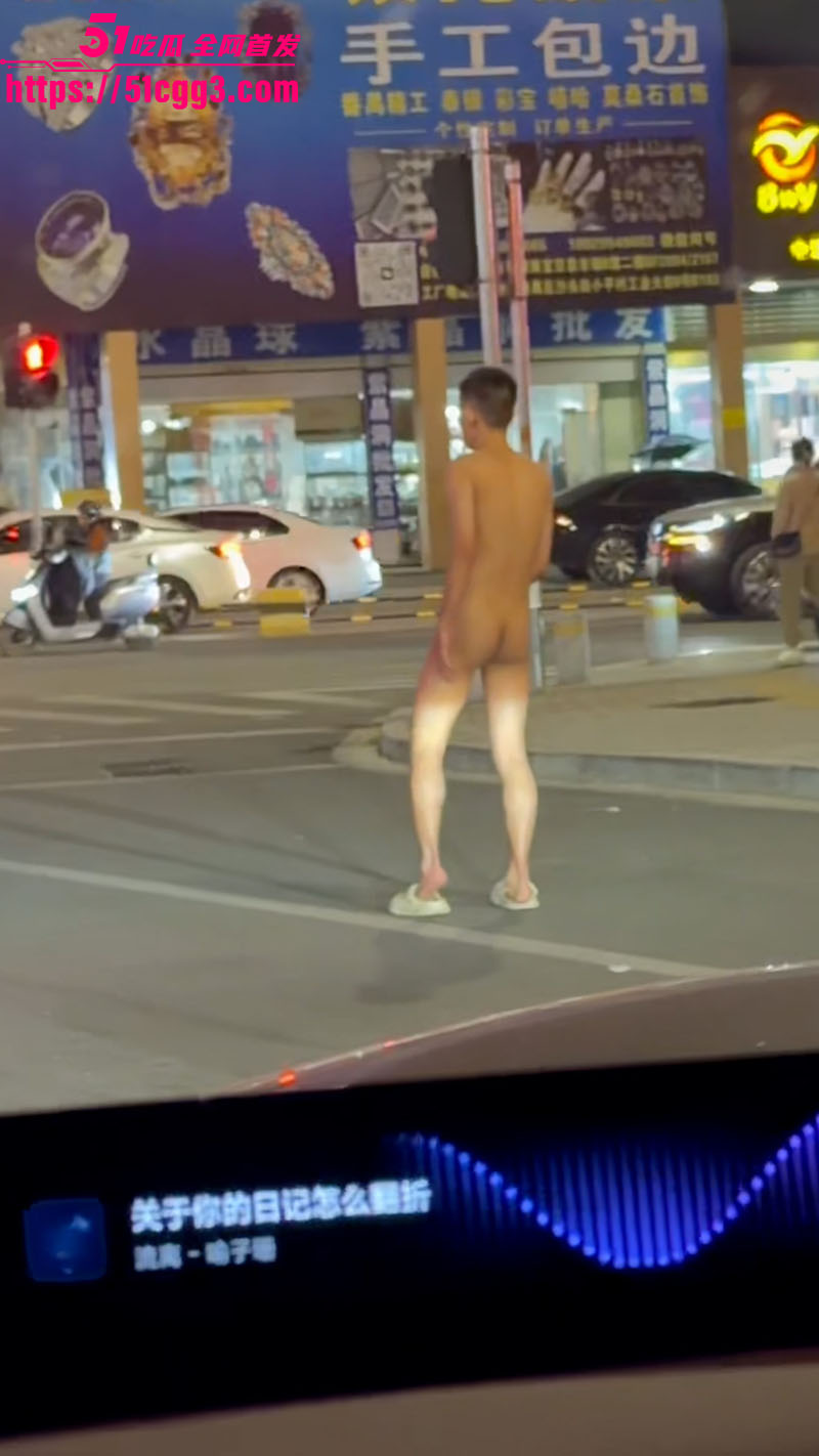 水贝裸男2