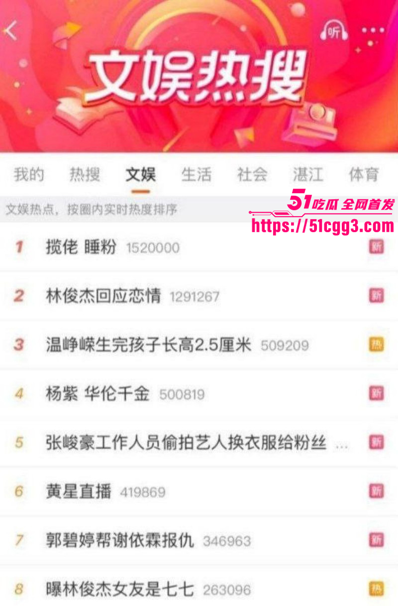 说唱圈再曝丑闻！顶流rapper 揽佬 操粉事件 巡演一城打一炮 撩骚堪比选妃 高调自称那是她们的荣幸！