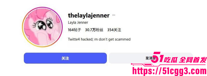 混血美少女 LaylaJenner 成人片爆红后华丽转身 签时尚经纪公司 转战洛杉矶时装周T台女王 经典成人片流出！