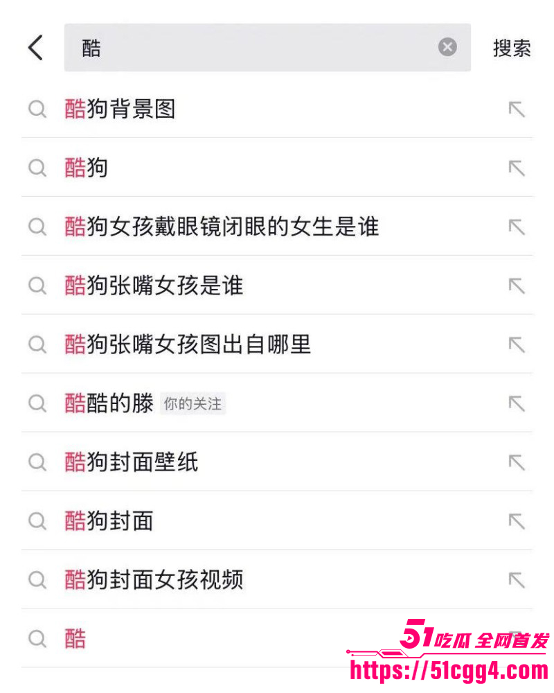 抖音爆火图 酷狗张嘴女孩 仅一个表情就让无数网友为之疯狂 眼镜御姐高潮快感中展示淫靡骚脸！
