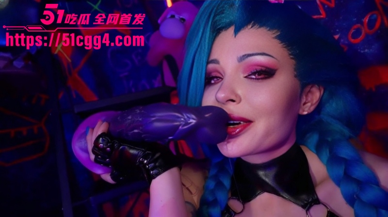 欧美巨乳女神 SonyaVibe 自慰福利 Cos金克丝激情肛交 异物塞入爽到失禁 多汁白虎穴爱液喷涌！