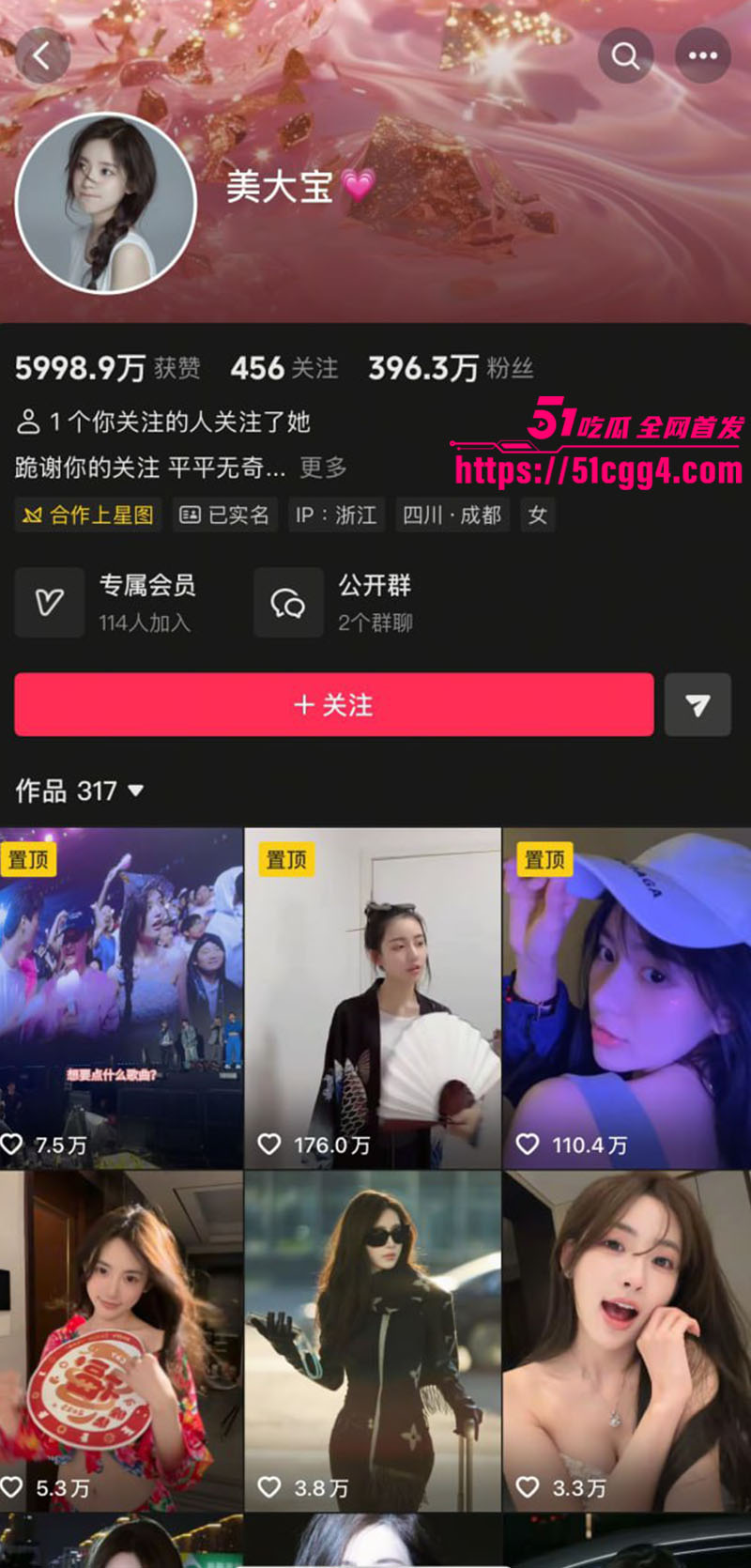 抖音400万粉美大宝AI脱衣合集流出 全裸美乳弹屏 翘臀大开腿双屏对比 直接令你鼻血喷爆！