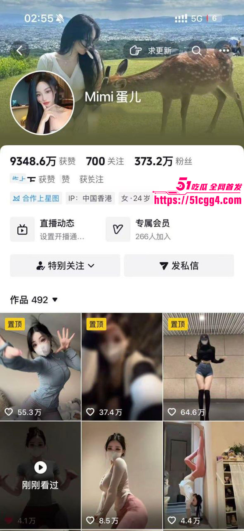 抖音370W粉网红 mimi蛋儿 黑料流出！高颜值女神被网黄老鸨调教 翘臀高撅骚穴粉嫩手指狂抠到直喊疼！