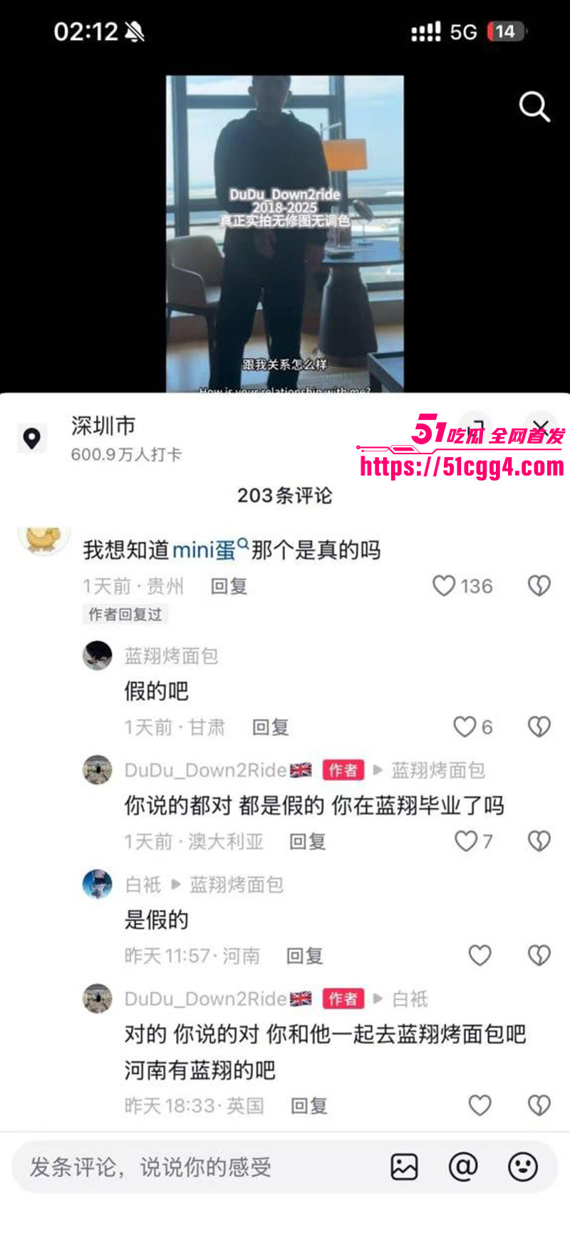mimi蛋儿黑料54