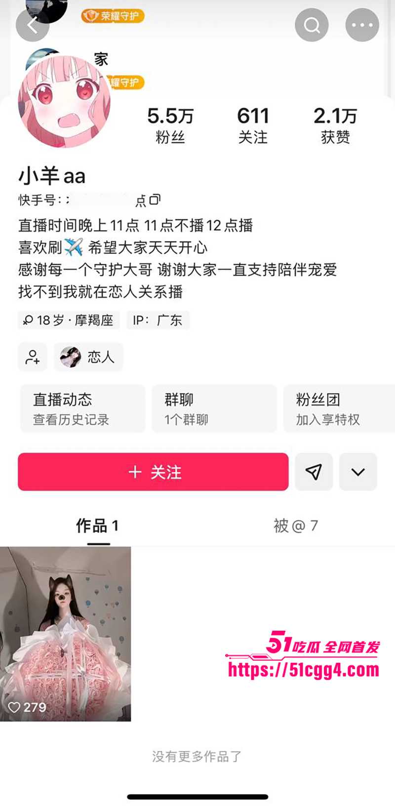 软萌网红 小羊AA 私定自慰淫片流出 握巨屌狂插失禁喷尿 满嘴骚话揉蒂高潮 纯欲少女反差堕落 变身喷泉小母狗！