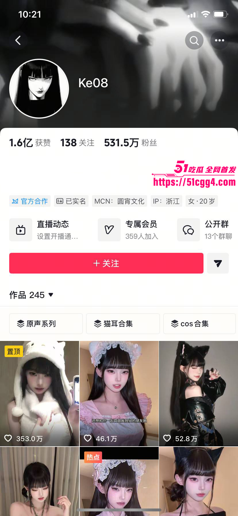 抖音500W粉 郑想吃糖 私密视频流出 魅魔女神酒店双金主轮番口爆 自慰高潮失禁喷尿 反差至极！