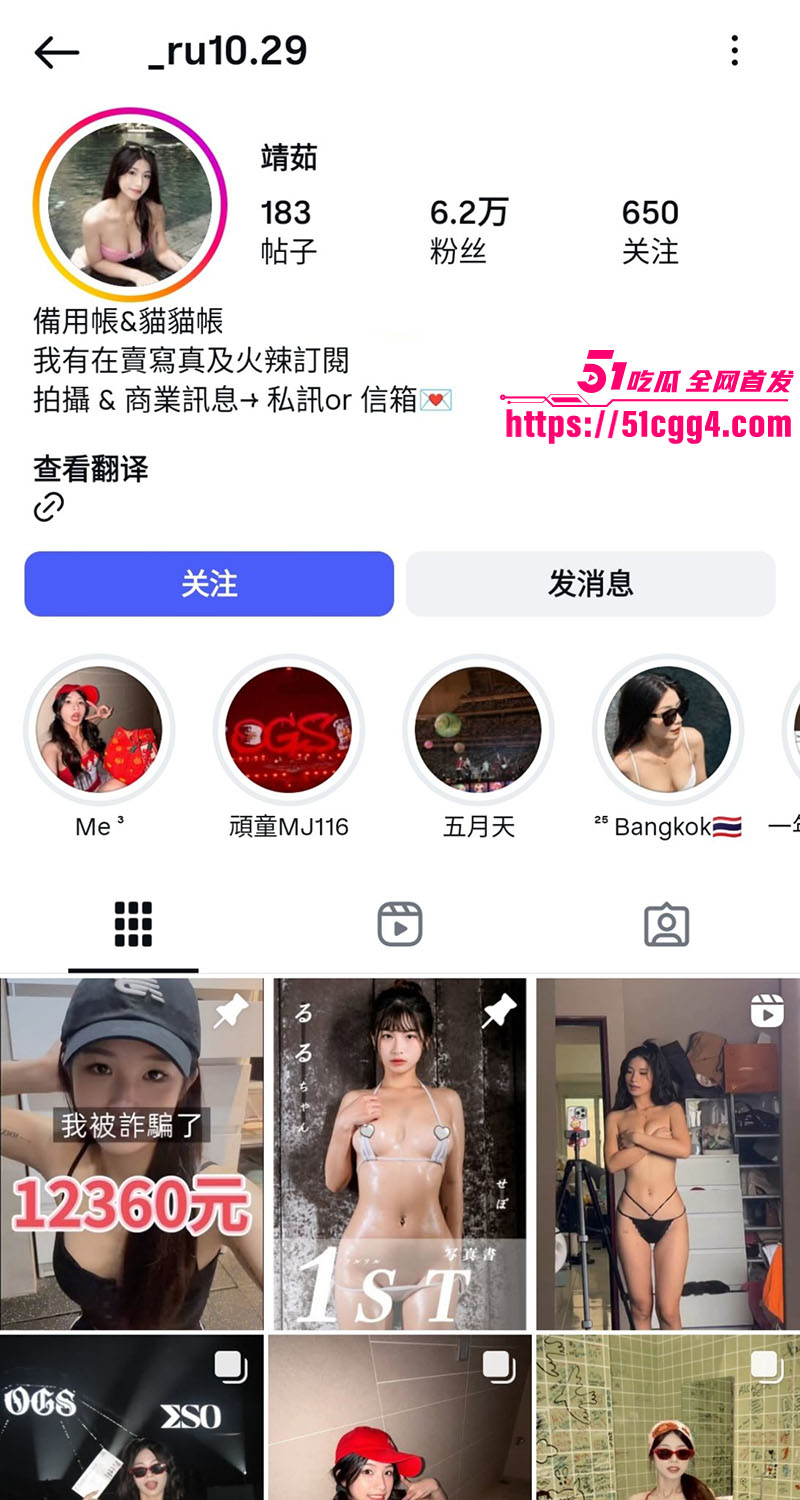 IG高颜值网红 靖茹 风骚入髓摆拍大尺度视频勾引男友 全裸露脸揉奶骚穴隐现淫靡至极！