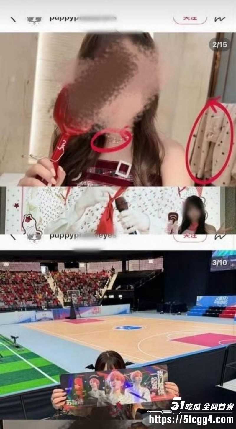 苏新皓人设塌房事件030