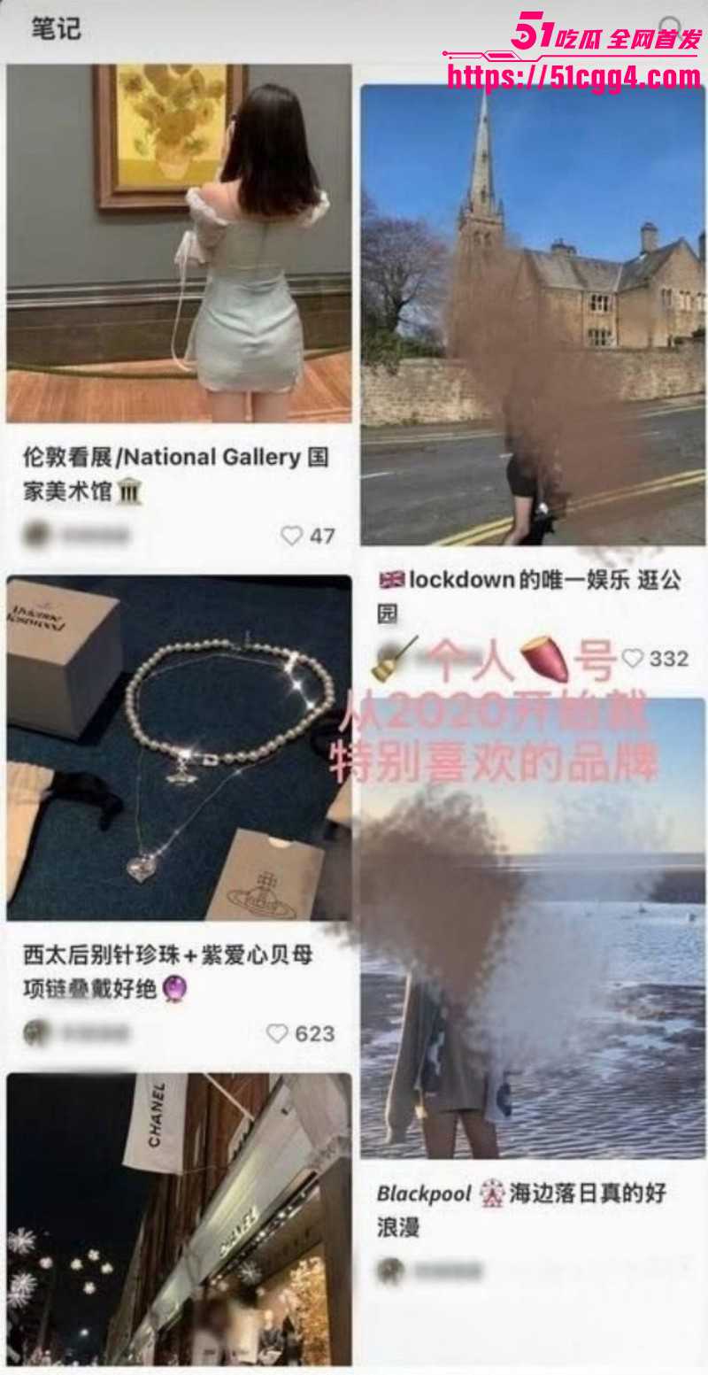 苏新皓人设塌房事件028