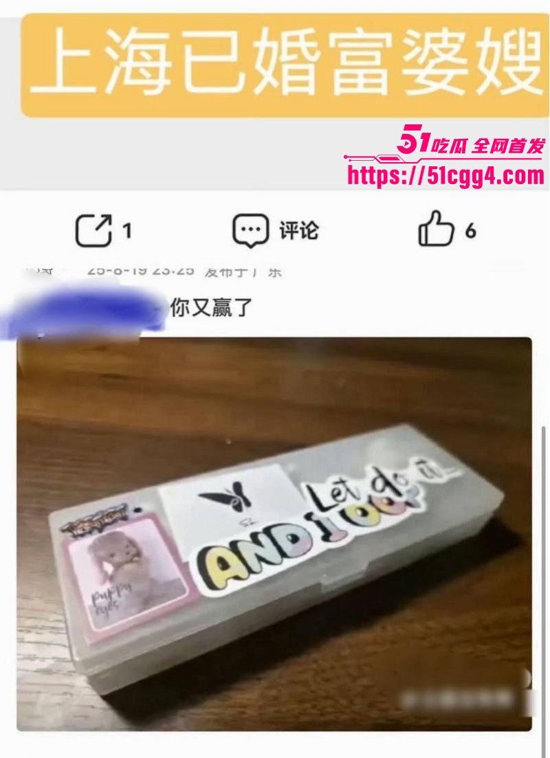 苏新皓人设塌房事件019