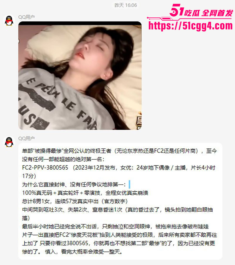 日本最惨女优 家中洗澡被偷拍 反复迷奸沦为泄欲工具 粉嫩巨乳被玩坏 白虎嫩穴被多次内射灌满溢出！