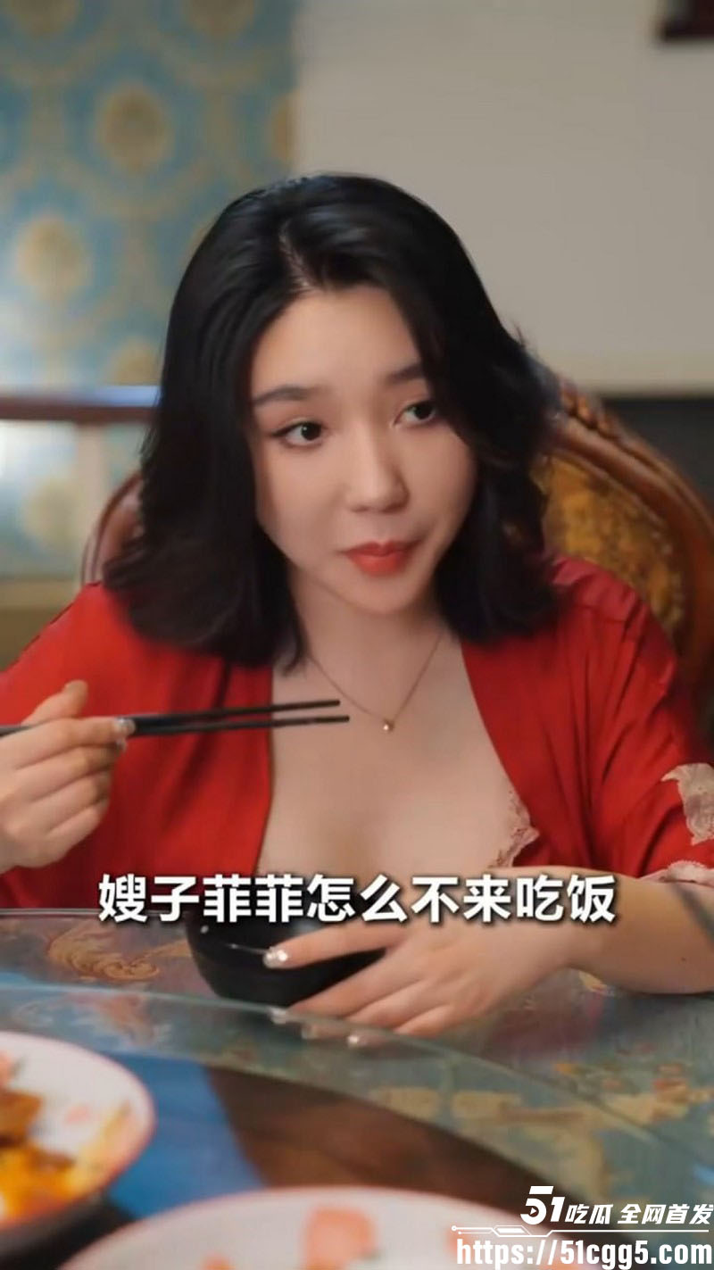 擦边短剧家的诱惑 4