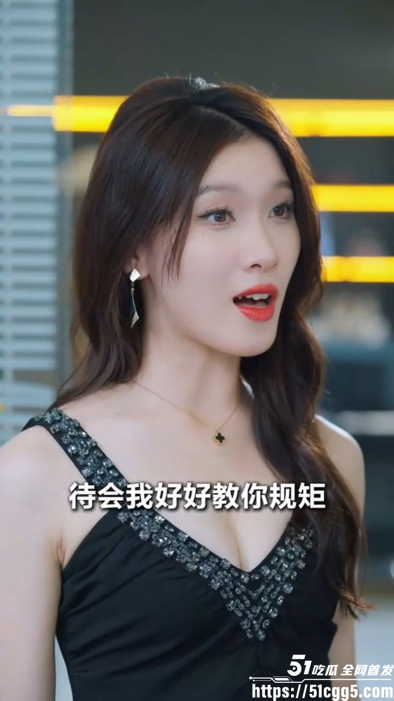 擦边短剧家的诱惑 5