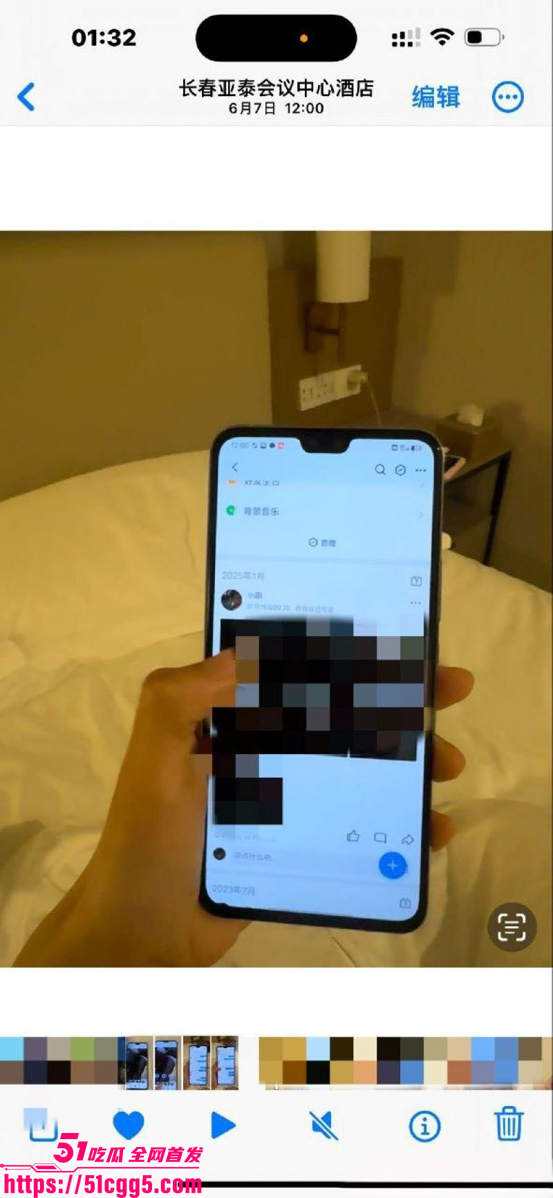 亚泰U21刘议阳出轨裸聊 12