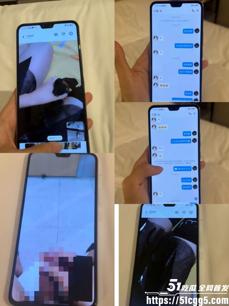 亚泰U21刘议阳出轨裸聊 14