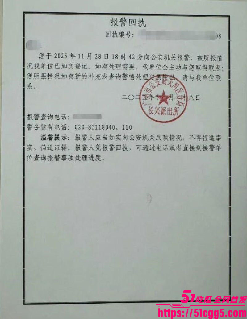 小鹏车展巨乳绿裙模特吴丹不雅视频疯传 9