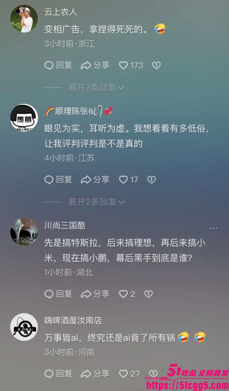 小鹏车展巨乳绿裙模特吴丹不雅视频疯传 14