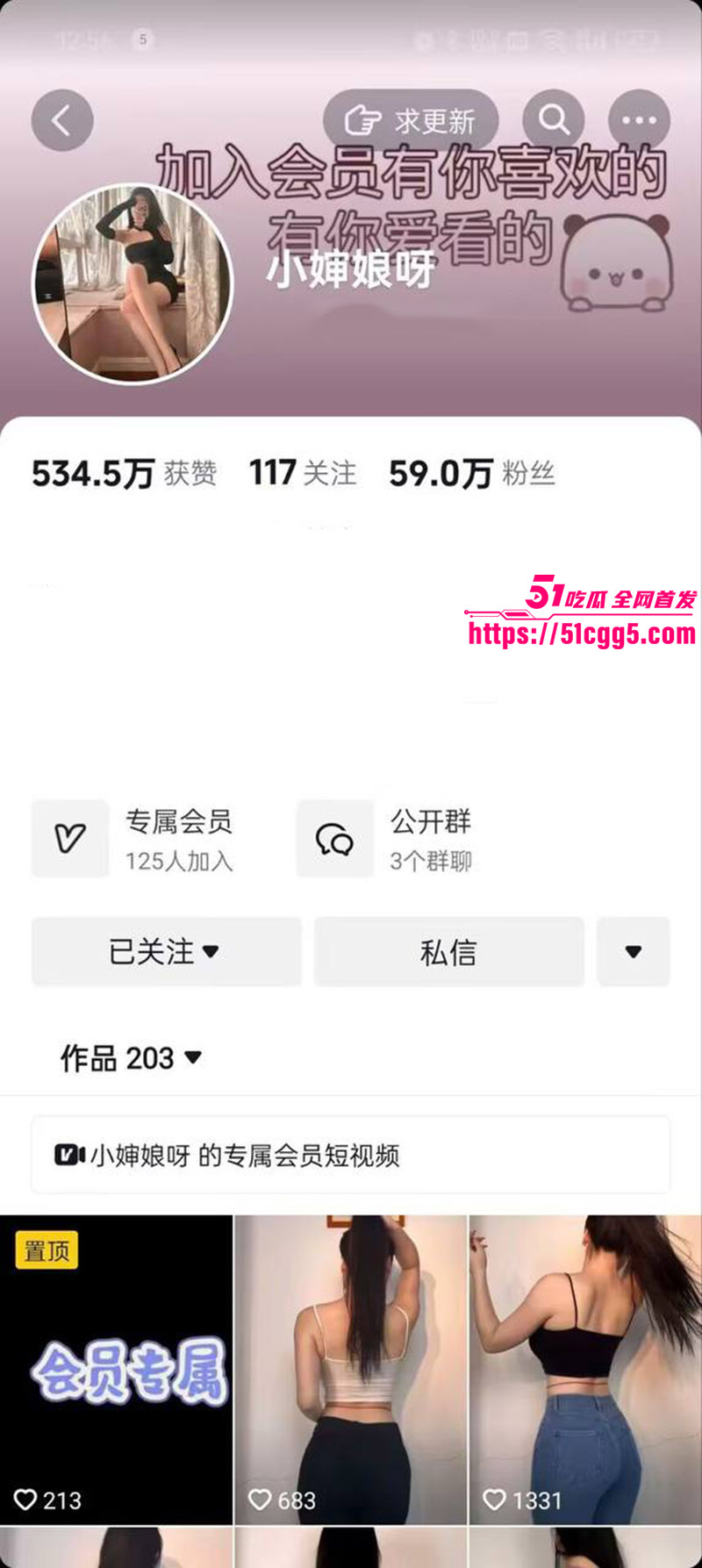 极品网红 31岁冷艳小妈 私拍福利合集 土豪定制大尺度翘臀黑丝诱惑 御姐肥臀浪到失控！