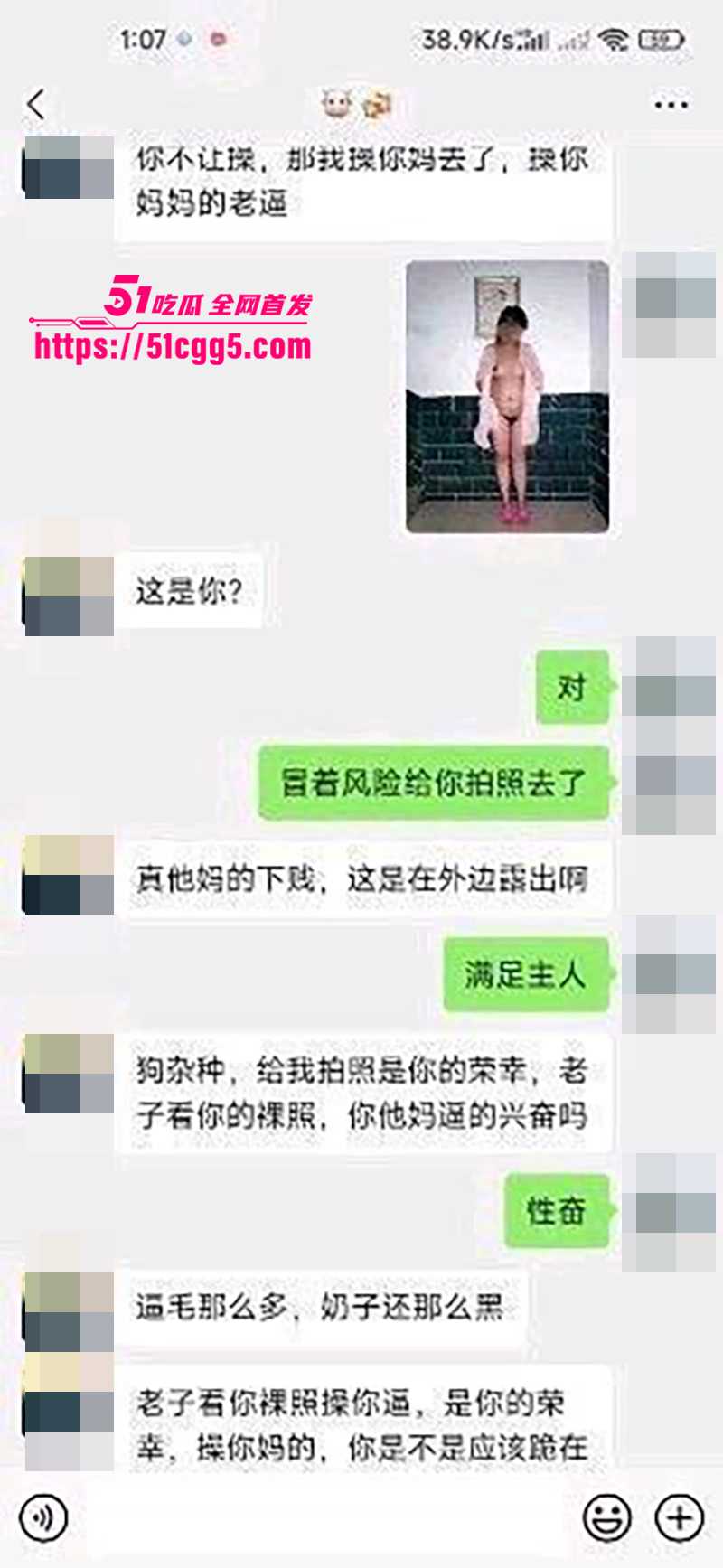 宁夏吴忠小学教师索雷芳不雅视频流出10拷贝