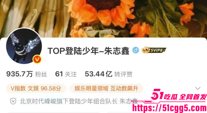 时代峰峻男团 朱志鑫 点福利姬囤做爱照曝光 厕所开麦互拍私密视频 全被女友一锅端 做爱视频独家曝光！