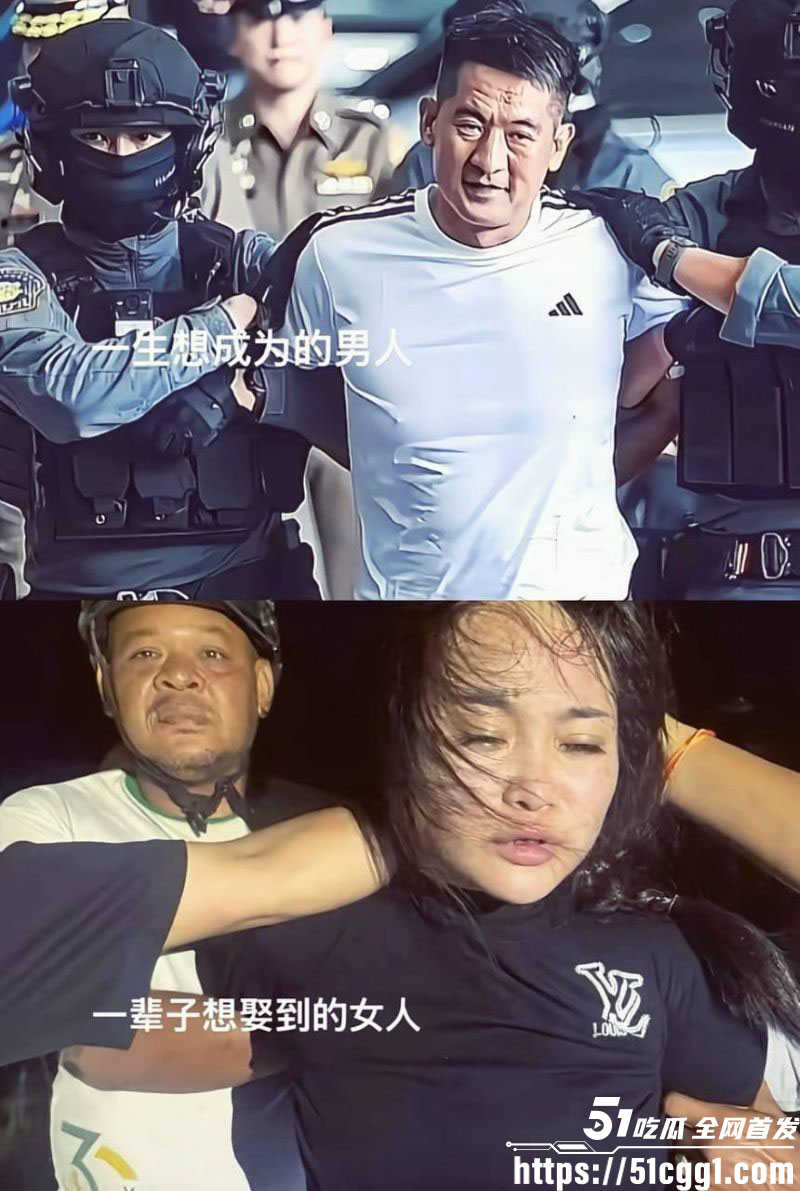 越南女侠持枪劫囚救老公 1