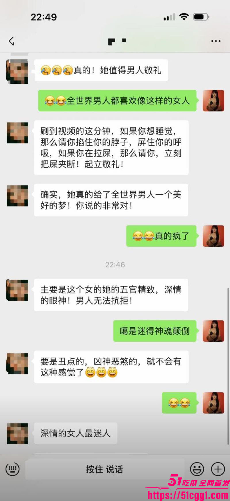 越南女侠持枪劫囚救老公 7