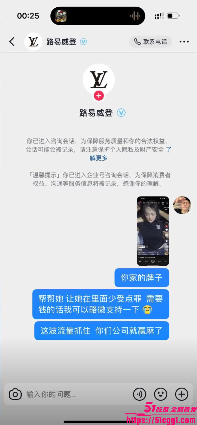 越南女侠持枪劫囚救老公 10