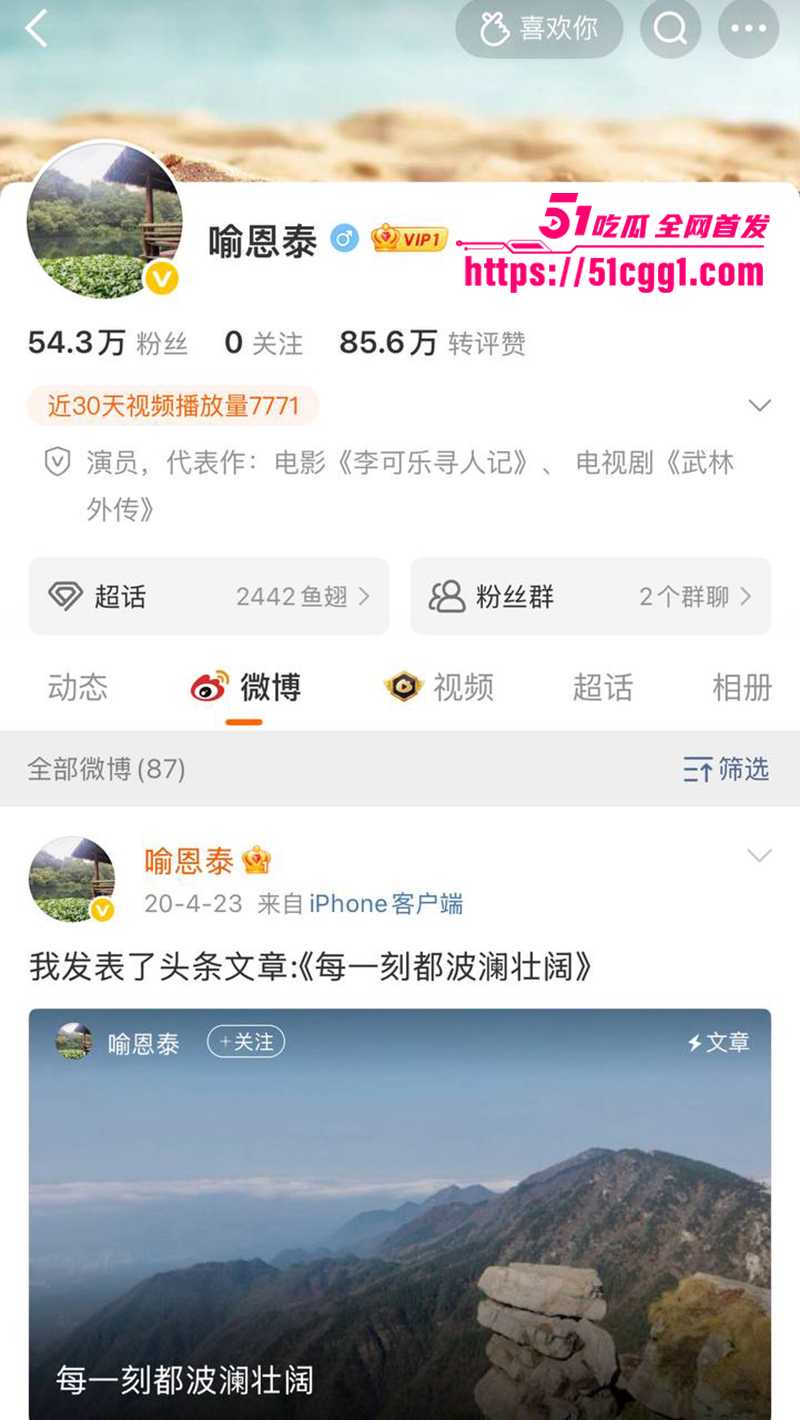 《武林外传》吕秀才离婚大瓜两极反转！娇妻史林子被曝偷情成瘾 炸裂聊骚截图和出轨视频流出 精彩程度远超AV绿帽淫妻！