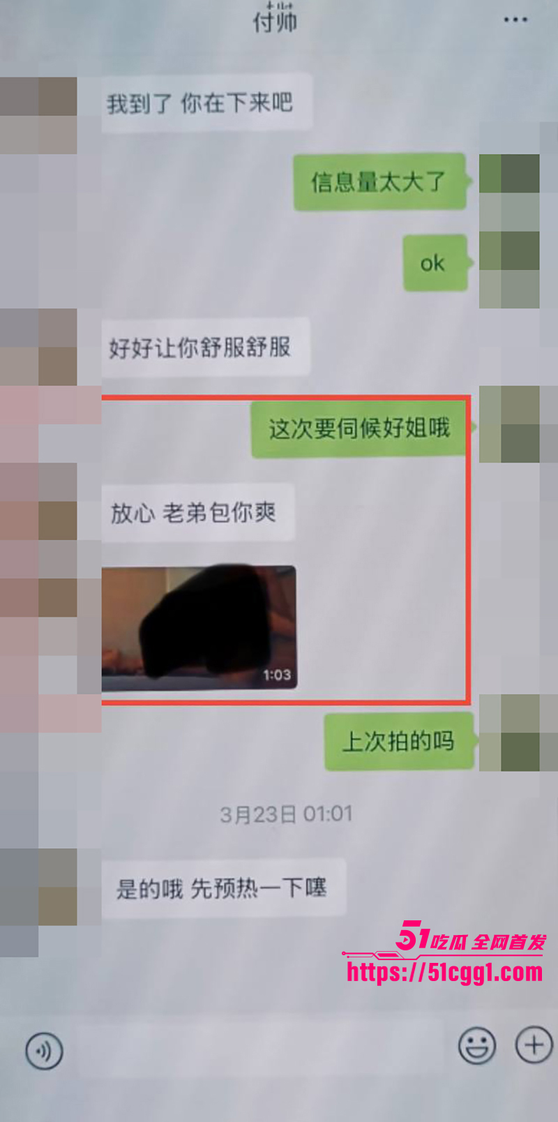 喻恩泰婚变 20 拷贝