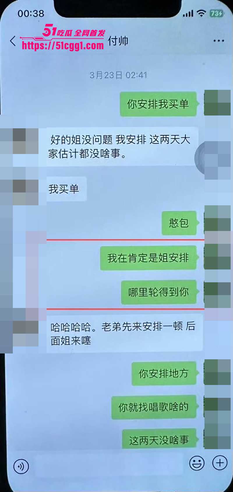 喻恩泰婚变 21 拷贝