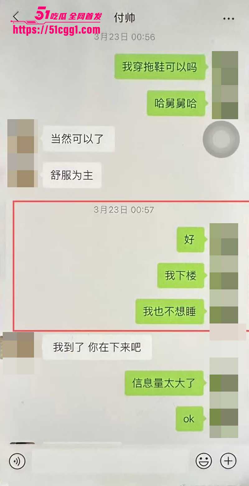 喻恩泰婚变 19 拷贝