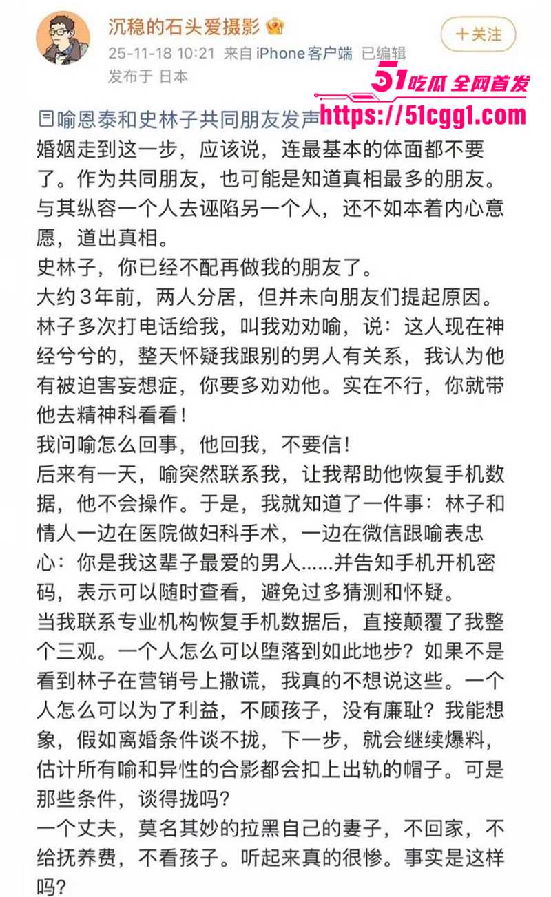 喻恩泰婚变 17 拷贝