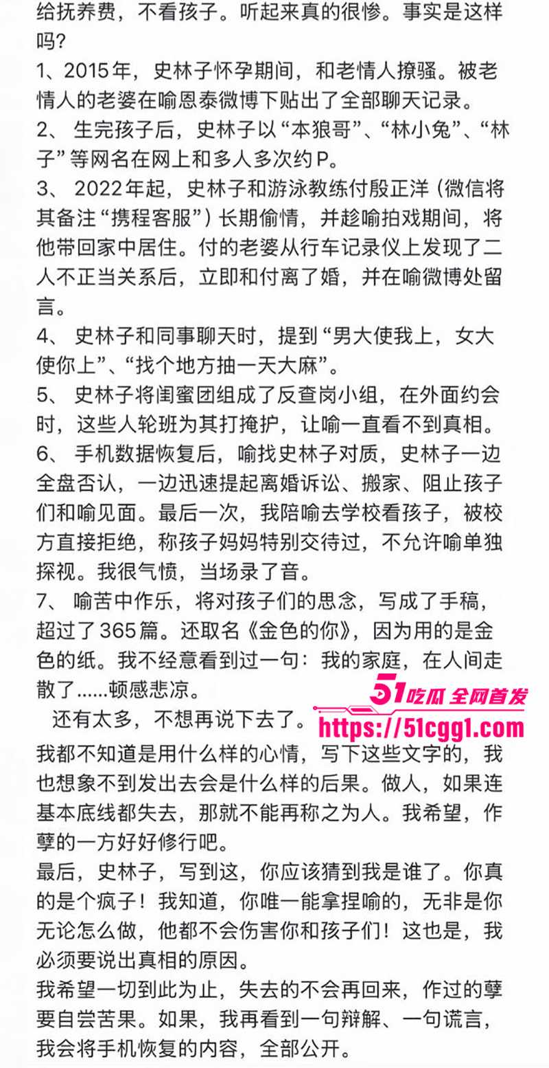 喻恩泰婚变 18 拷贝