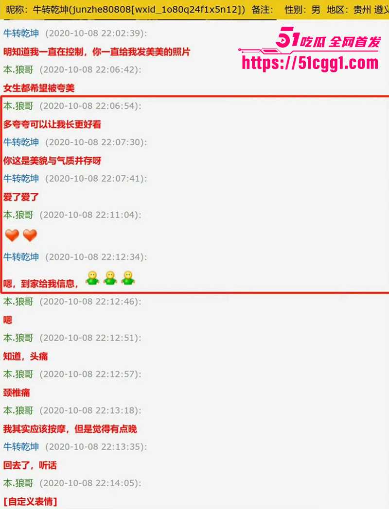 喻恩泰婚变 26 拷贝