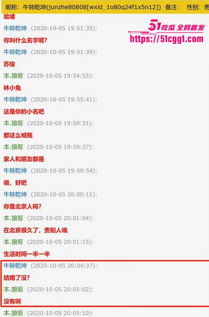 喻恩泰婚变 23 拷贝