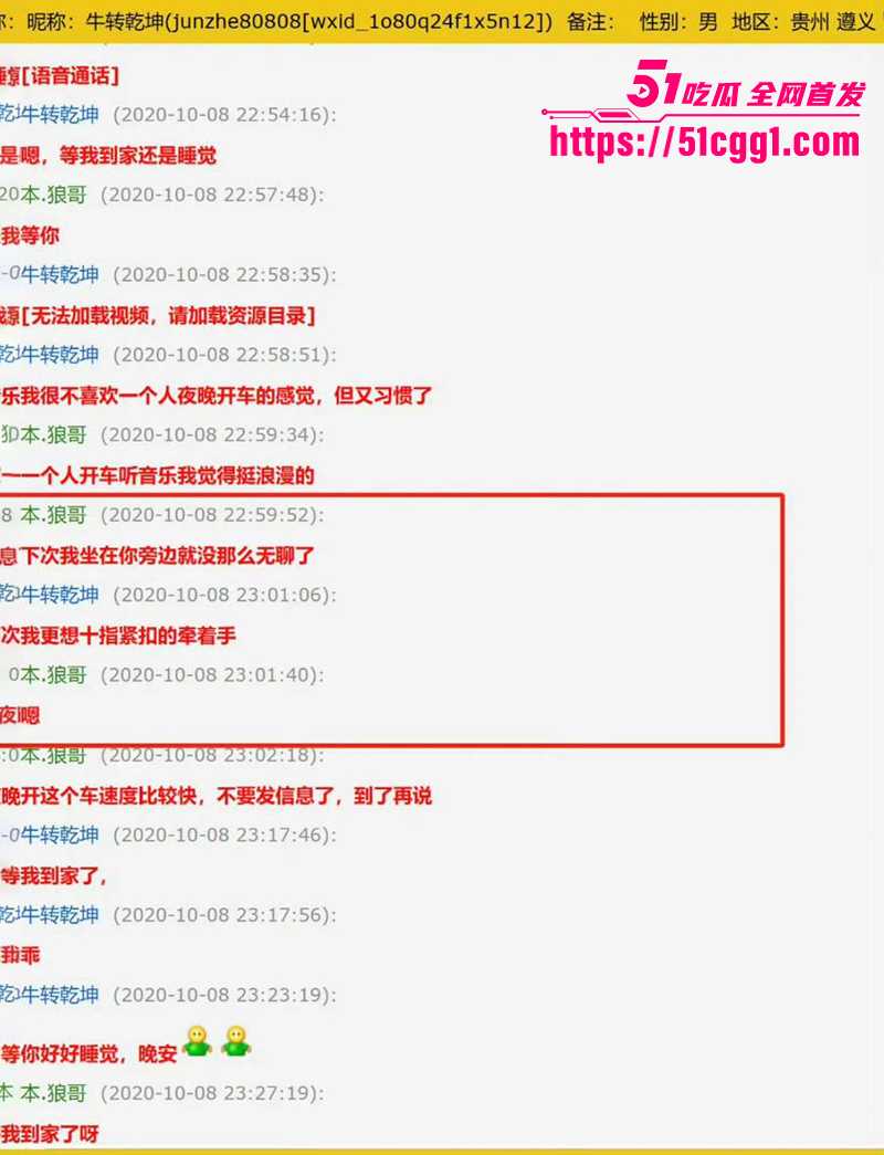 喻恩泰婚变 27 拷贝