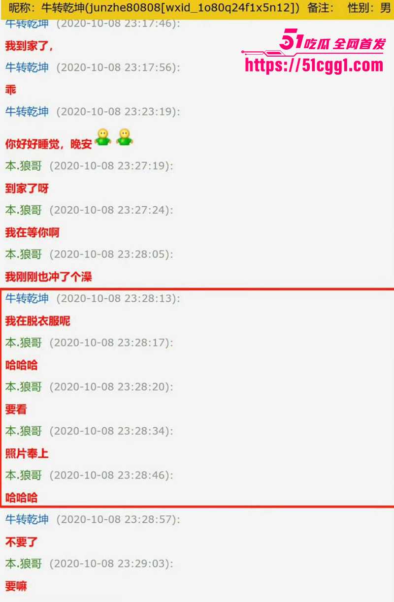 喻恩泰婚变 28 拷贝
